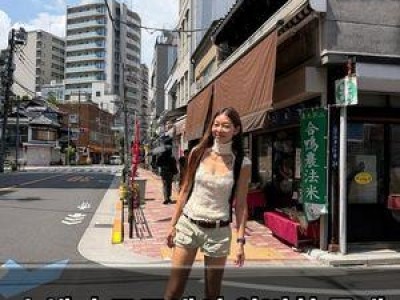 송해나 도쿄에서 완벽한 몸매 뽐내며 화제