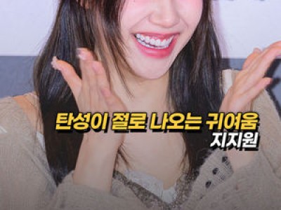 타짜 벨제붑의 노래 시사회에서 지지원이 등장해 화제