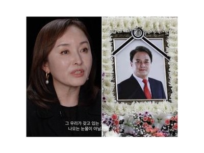 조민기 아내 김선진 7년 만에 근황 공개