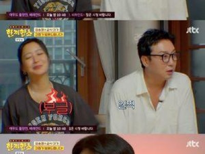 탁재훈 김희선 공격 발언 논란