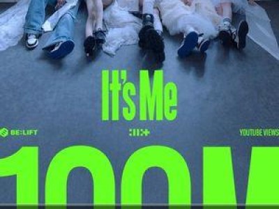 아일릿 잇츠 미 1억 뷰 달성 신기한 기록