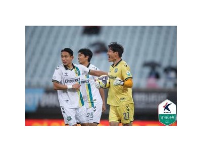 안산 그리너스 7경기 만에 승리 천안 시티 꺾고 하위권 탈출 기대