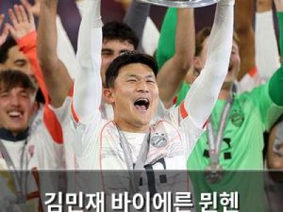 김민재 바이에른 뮌헨 이적시장에서 다시 주목받는 이유