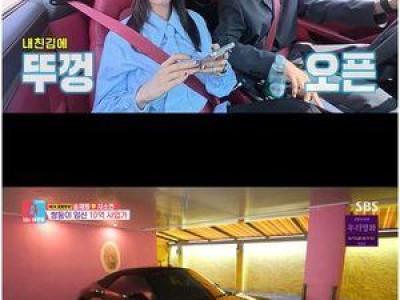 지소연 자립 계기 털어놓아 월요일 예능에서 화제