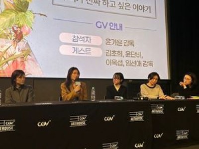 윤가은 감독 세계의 주인 평점 9점에 화제