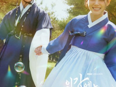 김세정 이강에는 달이 흐른다에서 강태오와 호흡 소감 공유