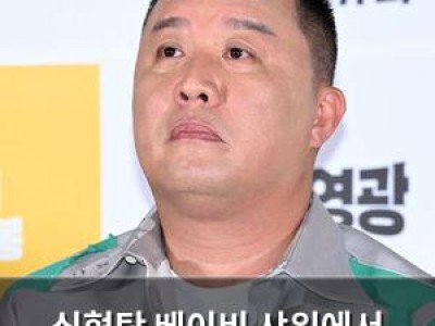 심형탁 베이비 샤워에서 100점 아빠 면모 드러내