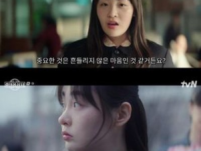 태풍상사 첫 방송에 시청률 10% 돌파