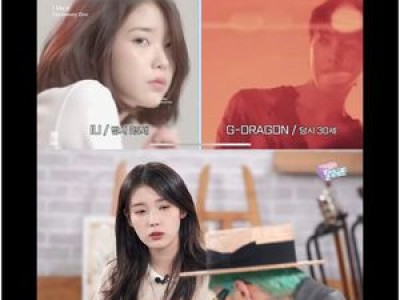 지드래곤 아이유와의 친분 드러내며 팬들 화들짝