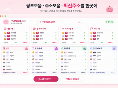 kbs 온에어 채널 안 될 때 확인해야 할 원인과 해결 방법