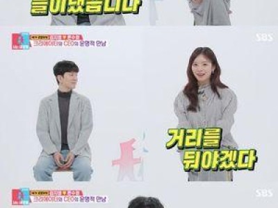 김지영 윤수영 첫 만남 회상에 팬들 반응 뜨거워