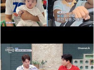 코요태 김종민 자녀들 자신 닮길래 뿌듯해했나 봄