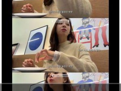 하트시그널4 김지영 산후조리원 비용 눈 감음