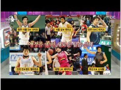 서장훈 라디오스타 출연에 감성 터져