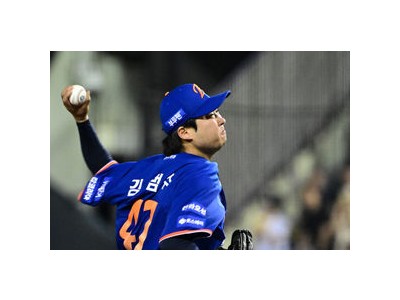 김범수 한화의 깜짝 선발로 등장해 화제