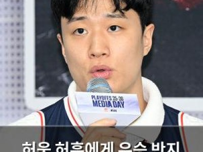 허웅 허훈에게 우승 반지 선물하겠다고 말해