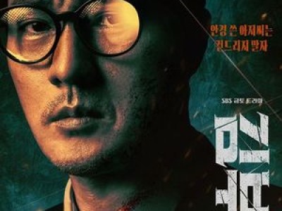 김부장 시즌2 논의 중인 듯