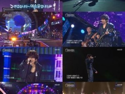 이승윤 불후의 명곡 무대에선 완전히 다른 사람이 됐다