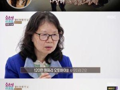 결혼지옥에 등장한 절망 부부 외도로 갈등 심화