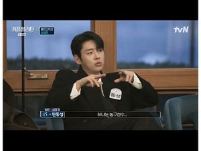 커플팰리스2 싱글존 초청장에 놀란 이들