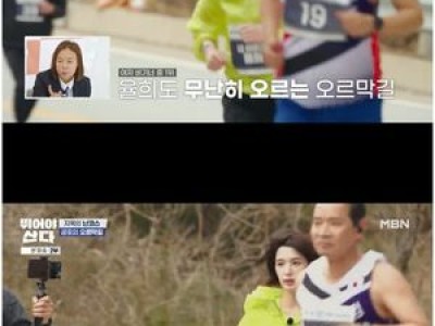 율희 이혼 소송 앞두고 새 출발 다짐
