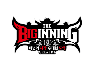 KT 위즈 2026시즌 캐치프레이즈 공개