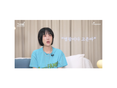 별이 하하와 결혼하게 된 진짜 이유가 드러났다