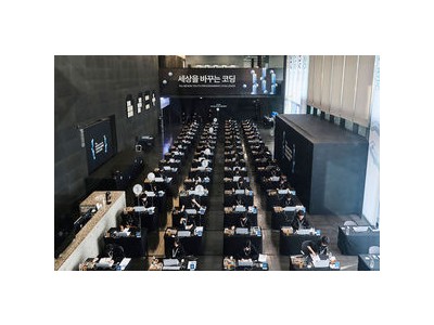 넥슨 청소년 프로그래밍 챌린지 8년 만에 종료 결정