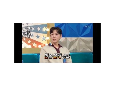최원영 라디오스타 출연 패션에 대한 열정 드러내
