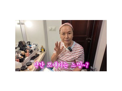박원숙 동안 미모 비결 공개에 네티즌 뜨거운 반응