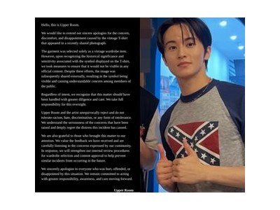 마크 소속사 남부연합기 문양 의상 착용 논란에 사과