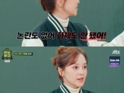 아유미 붐과 러브라인 끝내고 축의금 받았다고 털어놓음