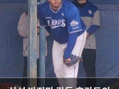 삼성 박진만 감독 후라도의 복귀에 기대감