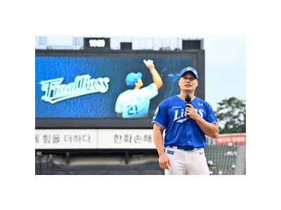 오승환 2025년 뉴트리디데이 일구대상 수상