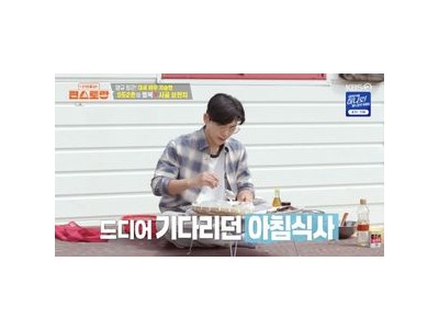 지승현 밀양 생활 공개에 네티즌 반응 뜨거운 이유