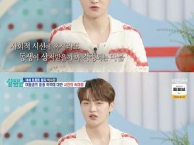 박서진 동생 위해 헌신하는 모습에 감동