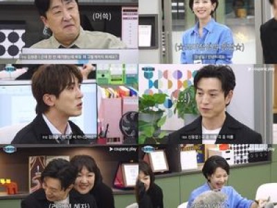 조여정 정성일 직장인들 시즌2 5화 출연에 팬들 환호