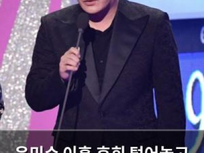 윤민수 이혼 후회 털어놓고 정신과 상담까지 고백