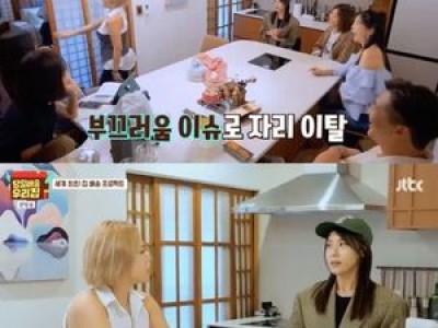 당일배송 우리집 첫 방송에 시청자들 반응 뜨거웠다