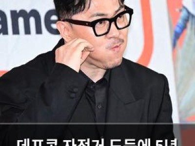 데프콘 자전거 도둑에 5년 전 큰 피해 입었다