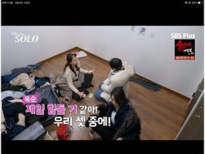 솔로 31기 옥순과 정희 영숙에 과한 응원으로 순자 배척?