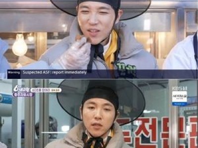 조주한 6시 내고향 출연에 지역민들 반응 뜨거웠다