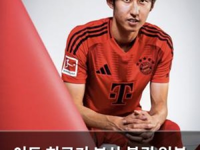 이토 히로키 부상 복귀 일본 축구계 환호