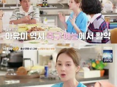 아유미 둘째 낳는다 발표에 팬들 반응 뜨거운 듯