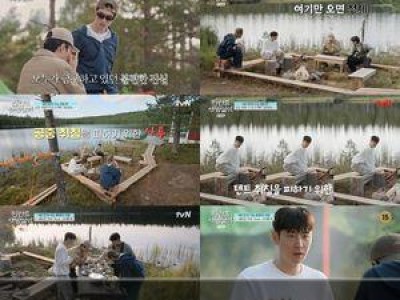 이제훈 트월킹 퍼포먼스로 시청자들 홀리게 됐다