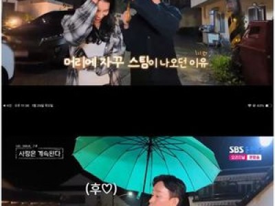 나는 SOLO 그 후 사랑은 계속된다 국화가 미스터 킴 마음 거둬들여