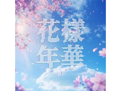 휘성 트리뷰트 음원 출시 동료 아티스트들이 목소리 들려줘