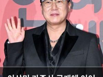 이상민 가족사 공개에 이어 팬들 반응 뜨거운 이유