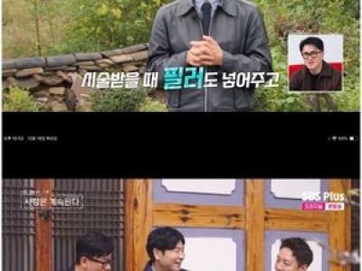 솔로 민박 출연자들 결혼까지 이어지는 사랑의 시작?