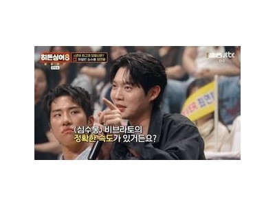 손태진 이모할머니 모창에 놀라움